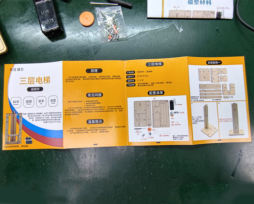 KIT328-ELV-3F-3
