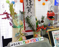 5門松
