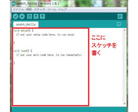 14arduino10