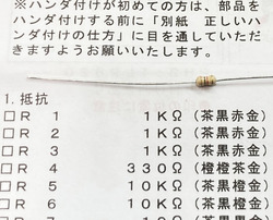 カラーコードが見にくい
