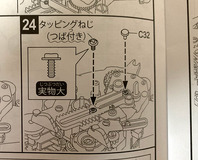 MR-9108-2-20