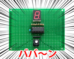 完成例