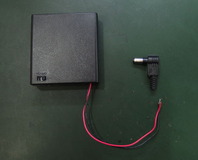 これが無いと始まらない!な、電池BOX。