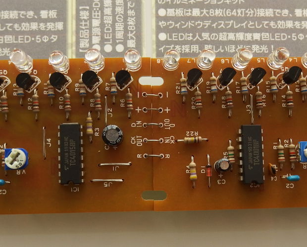 電工女子★LEDを連結させちゃいます!(LED順送りキット_メインディッシュ編)★ : エレショップblog