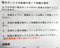 2-light-MusicBox-29