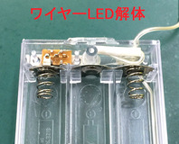 19：解体1