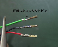 うわぁ、全然違う…