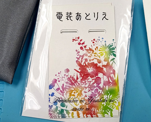 XT-M8081-27