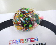 linemouse4-17