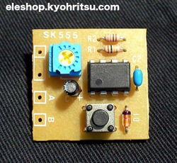 sk555
