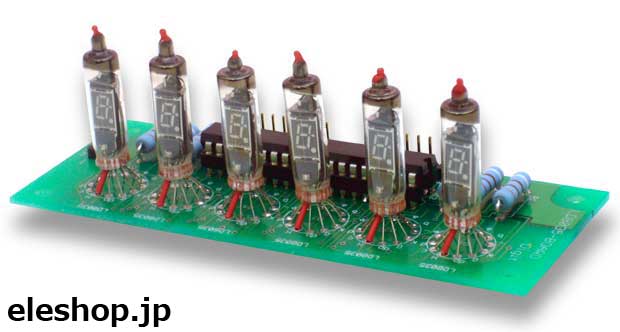 昭和レトロな蛍光表示管時計組み立てキット【送料込み】