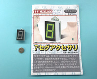 写真1_商品