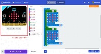 写真9：サイト6