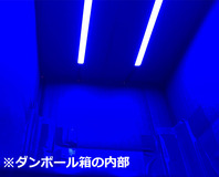 KEI-LEDSET-BL-37