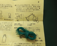 取付け方法もバッチリ！