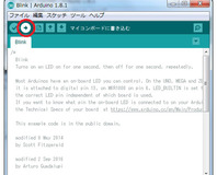 8-マイコンボードに書き込む
