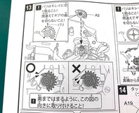 MR-9108-1-36