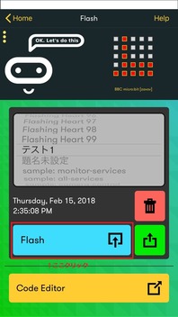 写真30:スマホ ダウンロード3