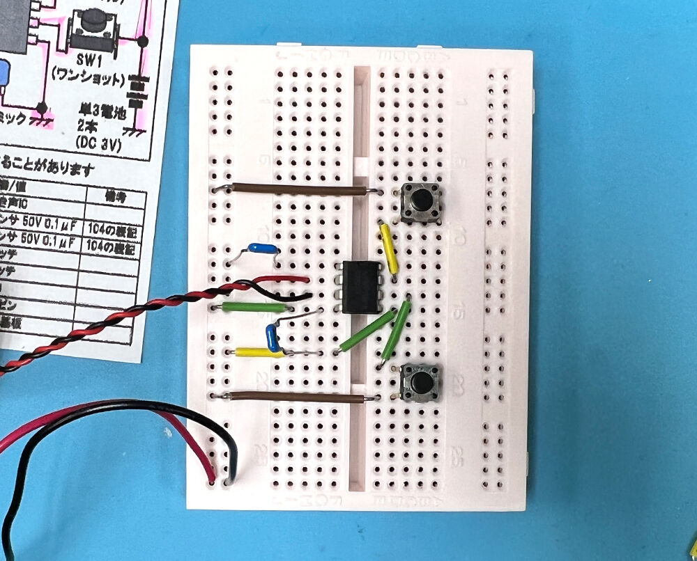 電工女子、デジットキットを作ります！(第4弾:動物の鳴き声部品セット