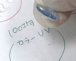 UVLED-3-1-7