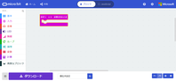 microbit-MUSIC2-1