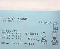 KURU2-2-32