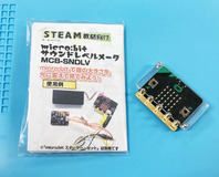 microbit_サウンドレベルメータ01