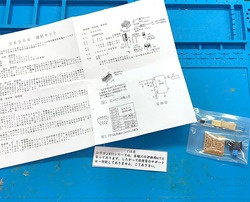 SK555-2
