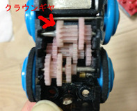 BRIOトーマス2