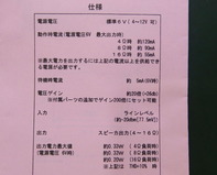 200倍...想像つかないですね。