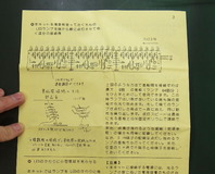 連結させちゃいますよう！