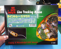 linemouse-2