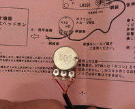 網線って何かと思ったら、シールドのことだったんですね!