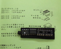色んな優しさが詰め込まれたキットです。