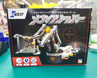 MR-9113-1-1