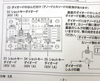 kaiten555-1-11