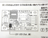 kaiten555-1-22