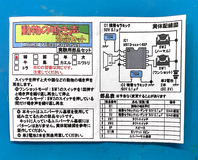 M613-CAT-14SP-1-4