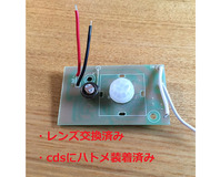 13-取り替え