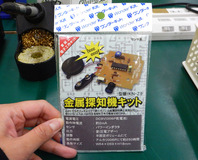KNZ9-1