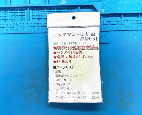BUDDAMA01