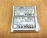 xmasbox-1