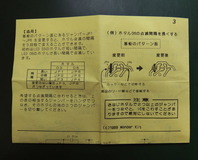 応用って書いてます。