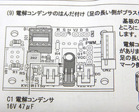 kaiten555-1-32