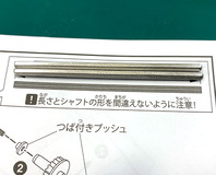 MR-9113-2-27