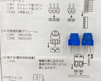 LED-16LFG-2-14