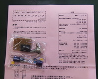 うん、そんなに難しそうじゃない!