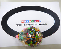 linemouse4-16
