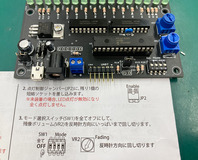 LED-16LFG-2-20