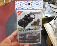LED40-1